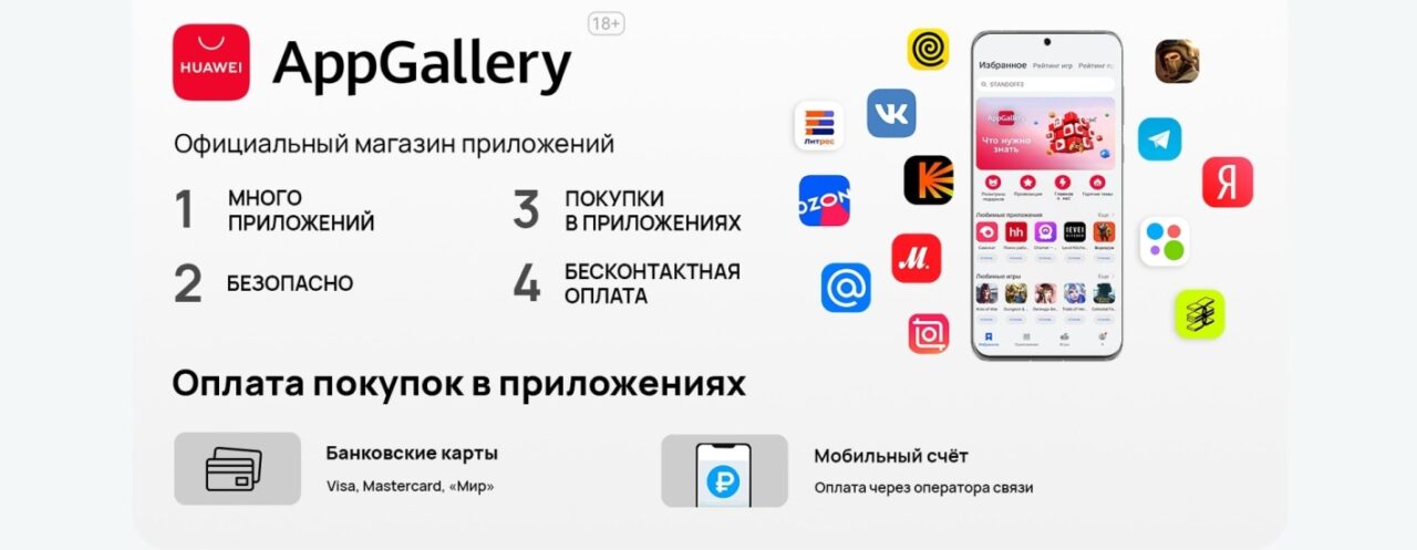 Смартфон Huawei Nova Y73 8/256GB (51098GPH) Black 11