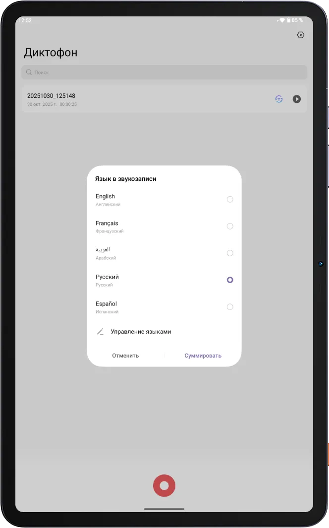 Планшет Tecno Megapad Pad LTE 8/128 Aurora Purple 16