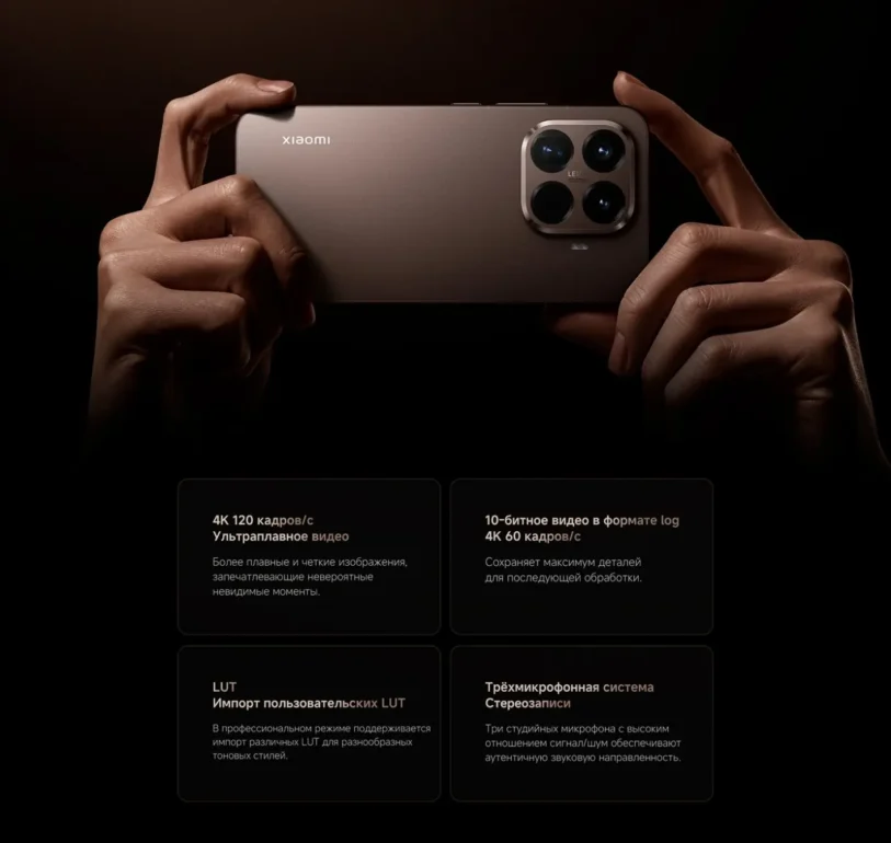 Смартфон Xiaomi Mi 15T Pro 12/256 ГБ Black 9