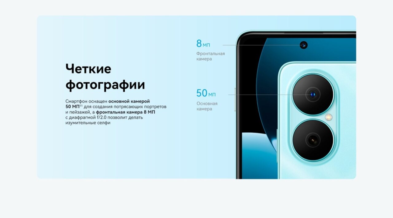 Смартфон Huawei Nova Y73 8/256GB (51098GPH) Black 10