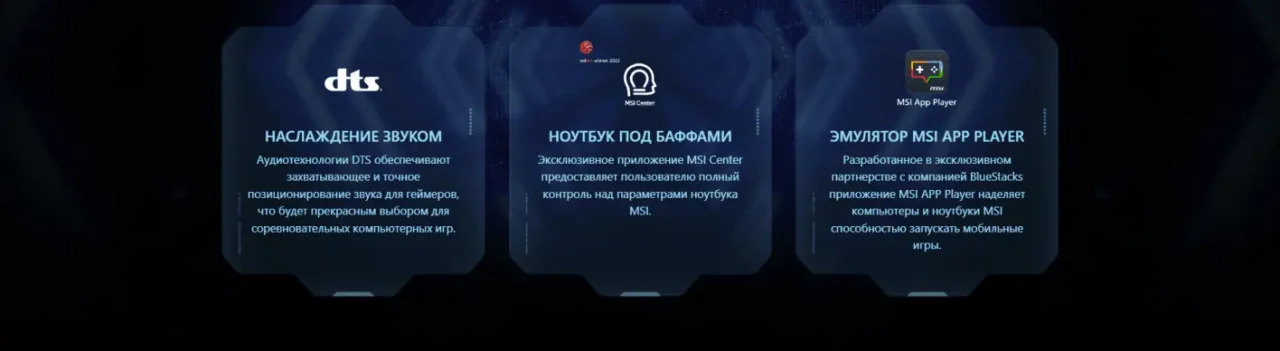 Ноутбук MSI Cyborg 15 AI A1VEK-244XRU15,6 FHD IPS Intel Core Ultra 7 155H /16GB/512Gb/RTX 4050 6GB 30 Ноутбук MSI Cyborg 15 AI A1VEK-244XRU15,6 FHD IPS Intel Core Ultra 7 155H /16GB/512Gb/RTX 4050 6GB 30