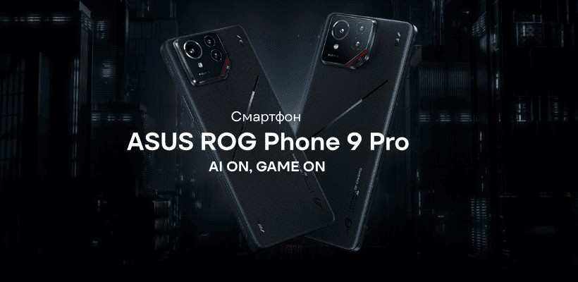 Смартфон ASUS ROG Phone 9 Pro AI2501 16/512 Gb Black 1 ASUS-ROG-Phone-9-Pro-01