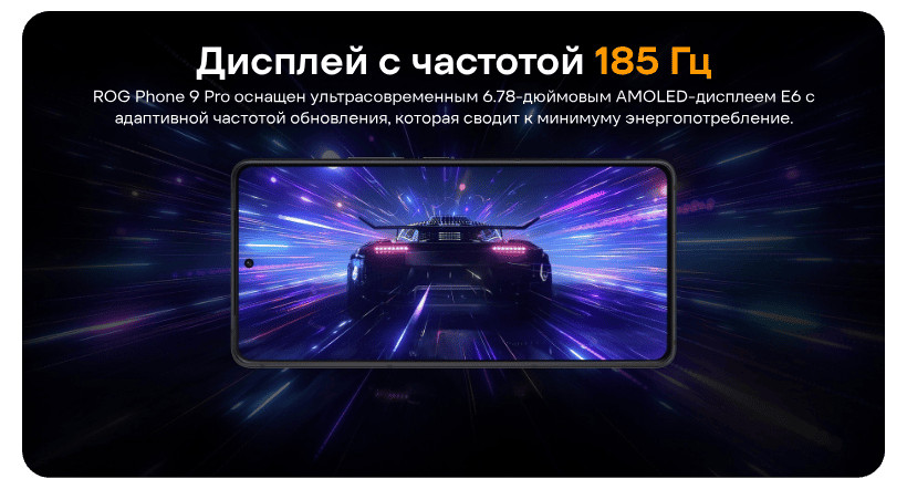 Смартфон ASUS ROG Phone 9 Pro AI2501 16/512 Gb Black 8 ASUS-ROG-Phone-9-Pro-13