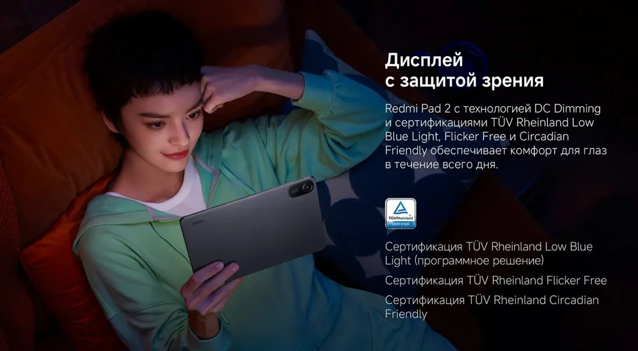 Планшет Xiaomi Redmi Pad 2 8/256GB 4G Mint Green 5