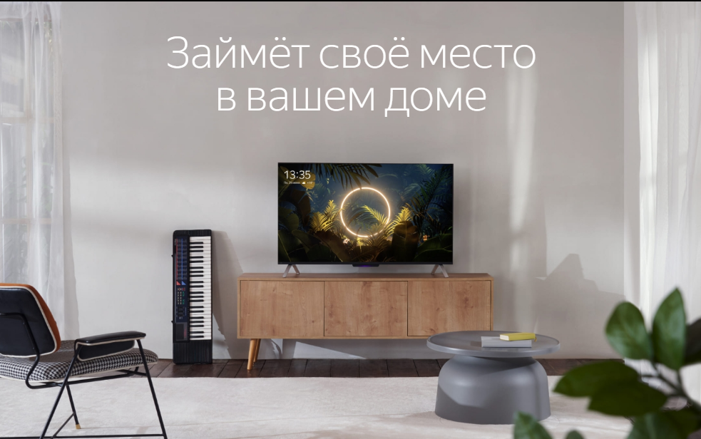 43" Телевизор YANDEX YNDX-00091 черный 3840x2160, Frameless, 4К Ultra HD, 60 Гц, WIFI, SMART TV 8