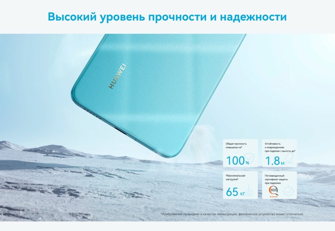 Смартфон Huawei Nova Y73 8/256GB (51098GPH) Black 6