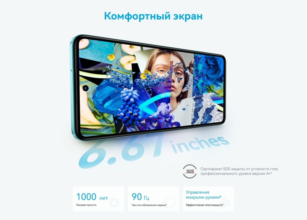Смартфон Huawei Nova Y73 8/256GB (51098GPH) Black 7