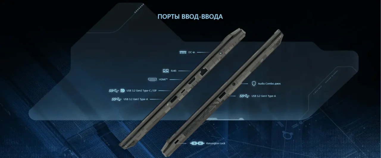 Ноутбук MSI Cyborg 15 AI A1VEK-244XRU15,6 FHD IPS Intel Core Ultra 7 155H /16GB/512Gb/RTX 4050 6GB 31 Ноутбук MSI Cyborg 15 AI A1VEK-244XRU15,6 FHD IPS Intel Core Ultra 7 155H /16GB/512Gb/RTX 4050 6GB 31