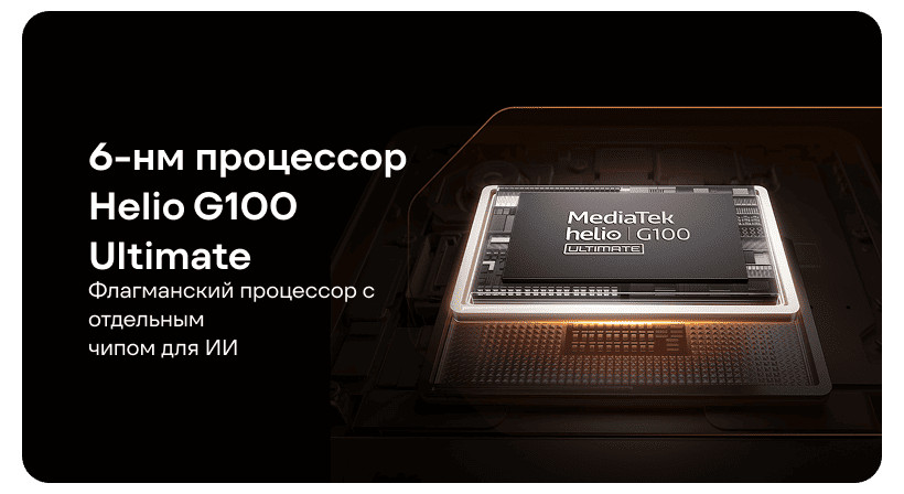 Смартфон Infinix Note 50 Pro, 12/256 Гб, Titanium Grey, серый 4 Infinix-Note-50-Pro-05