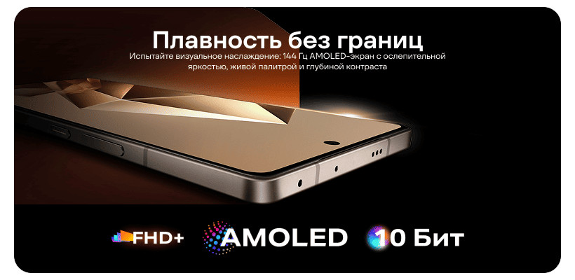Смартфон Infinix Note 50 Pro, 12/256 Гб, Titanium Grey, серый 5 Infinix-Note-50-Pro-06
