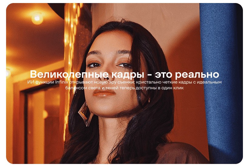 Смартфон Infinix Note 50 Pro, 12/256 Гб, Titanium Grey, серый 8 Infinix-Note-50-Pro-09