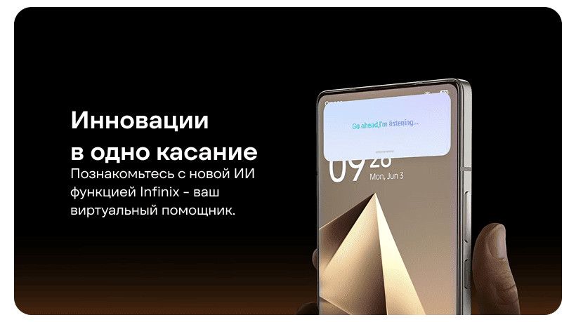 Смартфон Infinix Note 50 Pro, 12/256 Гб, Titanium Grey, серый 9 Infinix-Note-50-Pro-12