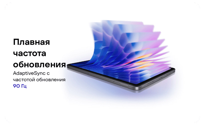 Планшет Xiaomi Redmi Pad 2 4/128GB Wi-Fi Lavander Purple 4 Redmi-Pad-2-04