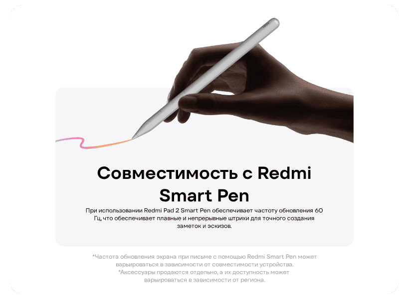Планшет Xiaomi Redmi Pad 2 4/128GB Wi-Fi Lavander Purple 10 Redmi-Pad-2-11