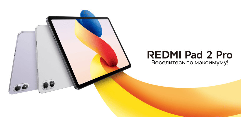 Планшет Xiaomi Redmi Pad 2 Pro 8/256 GB Wi-Fi Silver 1 Redmi-Pad-2-Pro-01