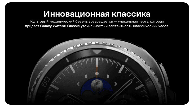 Samsung-Galaxy-Watch-8-Classic-03