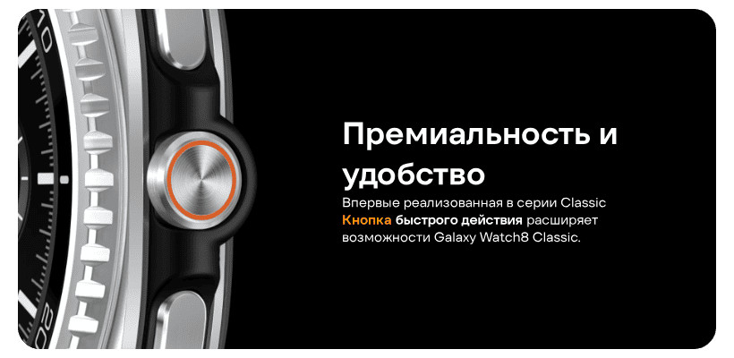 Samsung-Galaxy-Watch-8-Classic-04