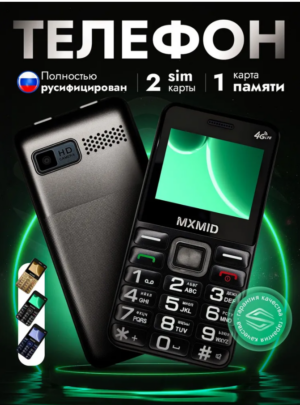 Мобильный телефон Mxmid G1000 Black 1