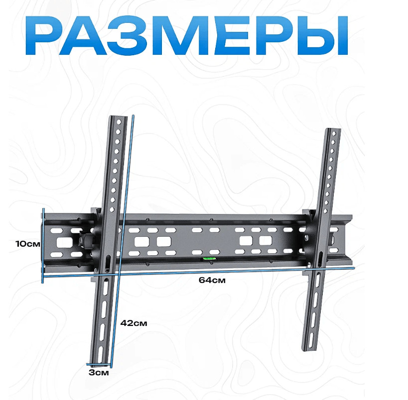 32"-70" ELTRONIC Кронштейн наклонный для ТВ Max вес 40кг (10-14) 4 32"-70" ELTRONIC Кронштейн наклонный для ТВ Max вес 40кг (10-14) 4