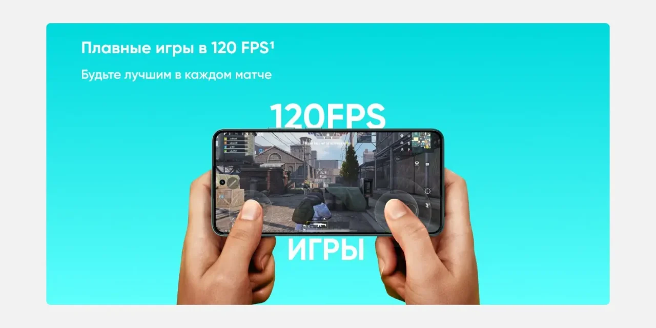 Смартфон REALME P3 5G RMX5079 12/256Gb Серый метеорит 9