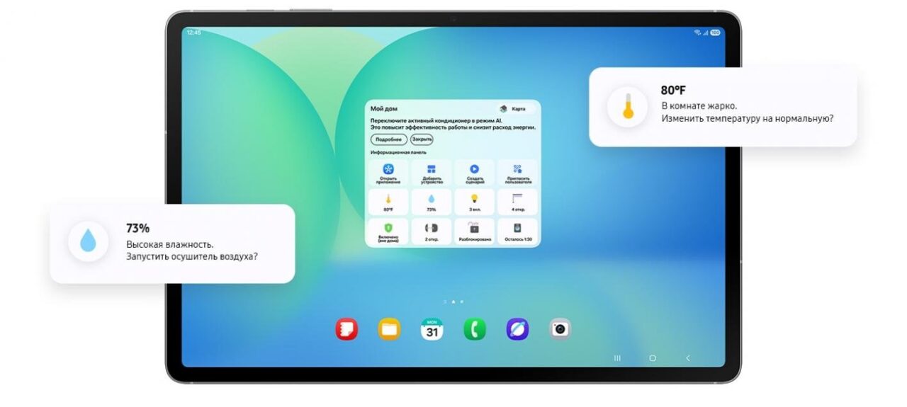 Планшет Samsung X626 Tab S10 FE Plus 13.1' 8/128GB 5G Gray 21