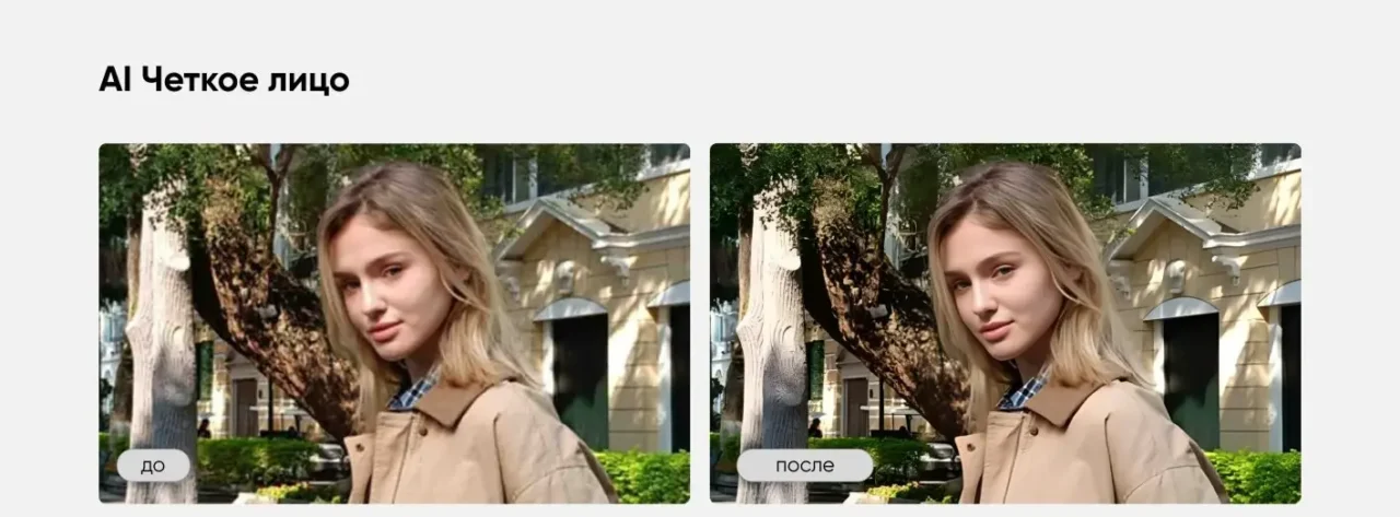 Смартфон REALME P3 5G RMX5079 12/256Gb Серый метеорит 15