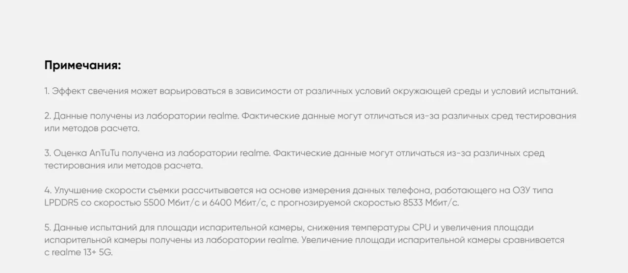 Смартфон REALME P3 Ultra 5G RMX5031 12/256Gb Планетарный синий 25