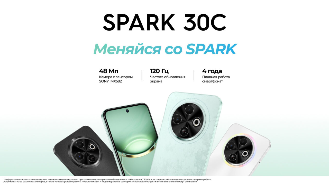 Смартфон TECNO Spark 30C 6/128 ГБ Titanium Gold 1