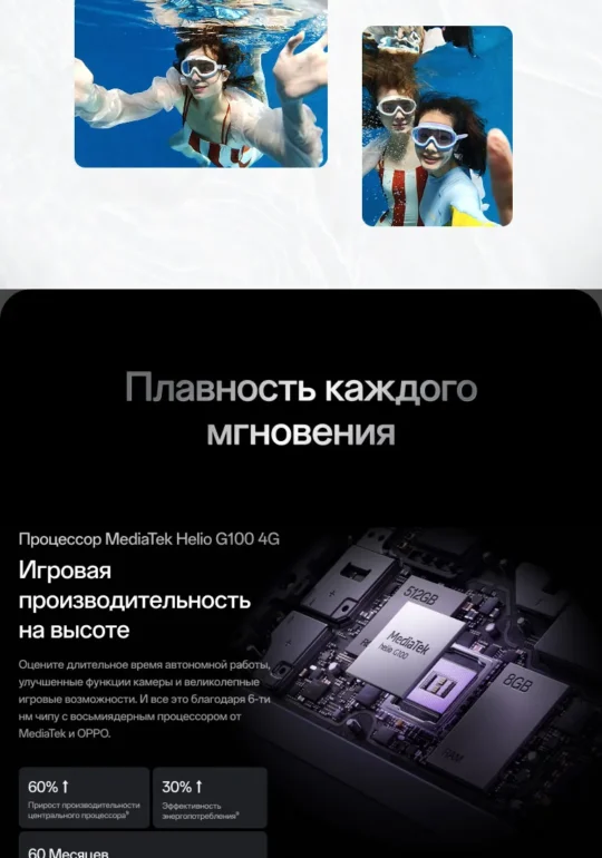 Смартфон OPPO Reno 13 F 8/512Gb Violet 11