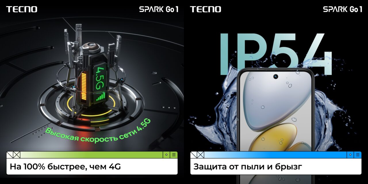 Смартфон TECNO Spark Go 1 4/128 Magic Skin Green 2