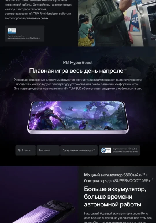 Смартфон OPPO Reno 13 F 8/512Gb Violet 13