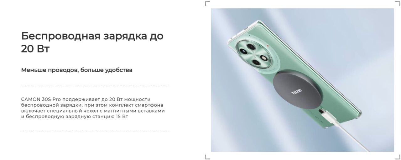 Смартфон TECNO Camon 30S Pro 8/256 Interstellar Grey 14 Смартфон TECNO Camon 30S Pro 8/256 Interstellar Grey 14