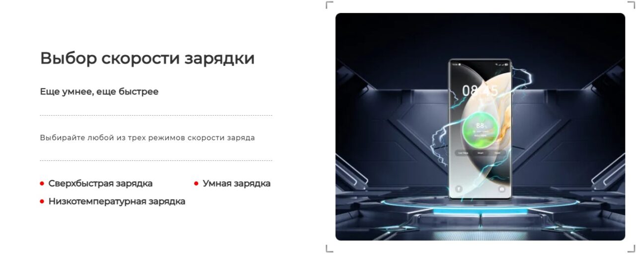 Смартфон TECNO Camon 30S Pro 8/256 Interstellar Grey 15 Смартфон TECNO Camon 30S Pro 8/256 Interstellar Grey 15