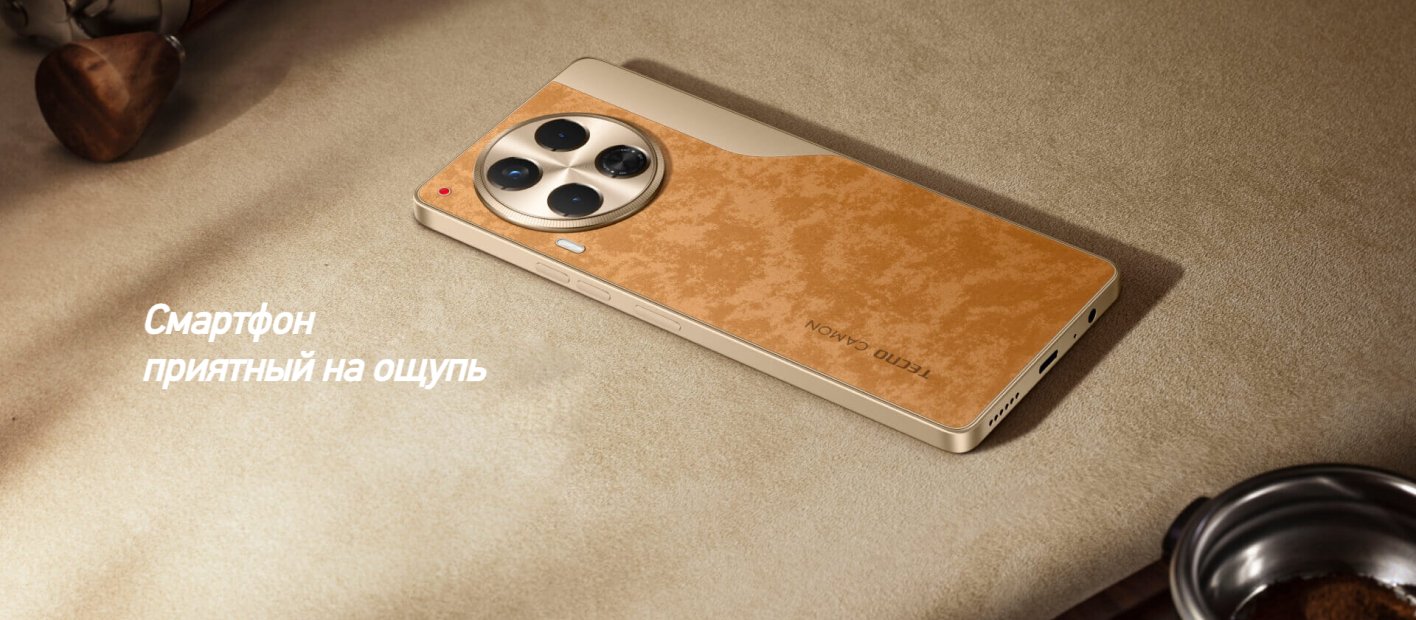 Смартфон TECNO Camon 30 5G 8/256GB Iceland Basaltic Dark 17