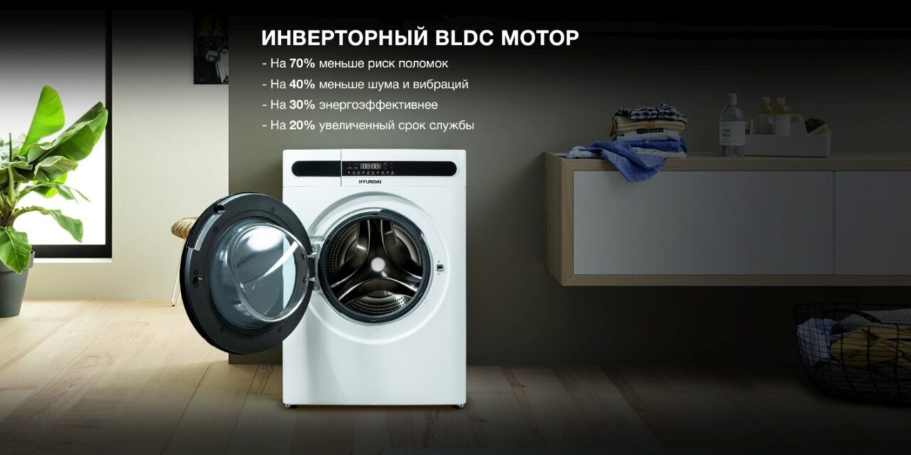 Стиральная машина HYUNDAI WMD8413 с сушкой белый 4