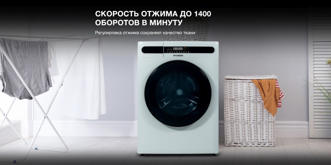 Стиральная машина HYUNDAI WMD8413 с сушкой белый 5