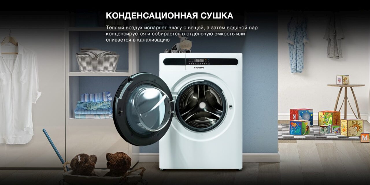 Стиральная машина HYUNDAI WMD8413 с сушкой белый 6