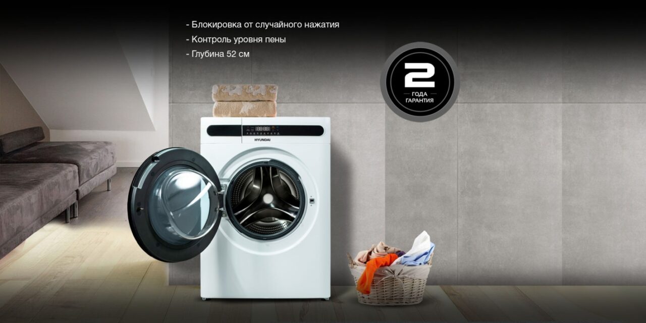 Стиральная машина HYUNDAI WMD8413 с сушкой белый 7