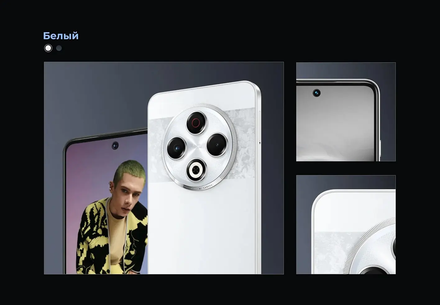 Смартфон TECNO Spark 30 8/128 ГБ Astral ice 4