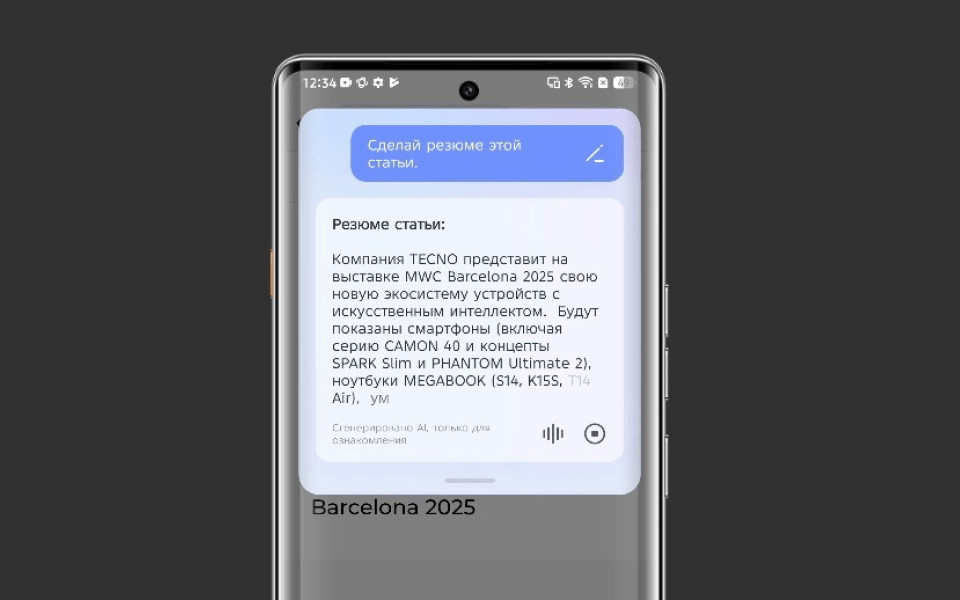 Смартфон TECNO Camon 40 Pro 8/256 Gb Sandy Titanium 19 Смартфон TECNO Camon 40 Pro 8/256 Gb Sandy Titanium 19