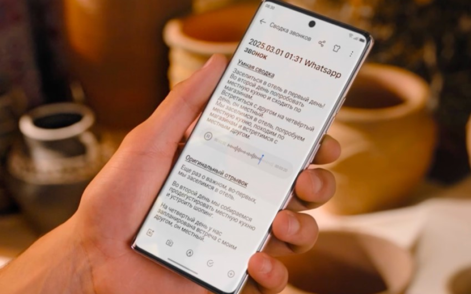 Смартфон TECNO Camon 40 Pro 8/256 Gb Sandy Titanium 20