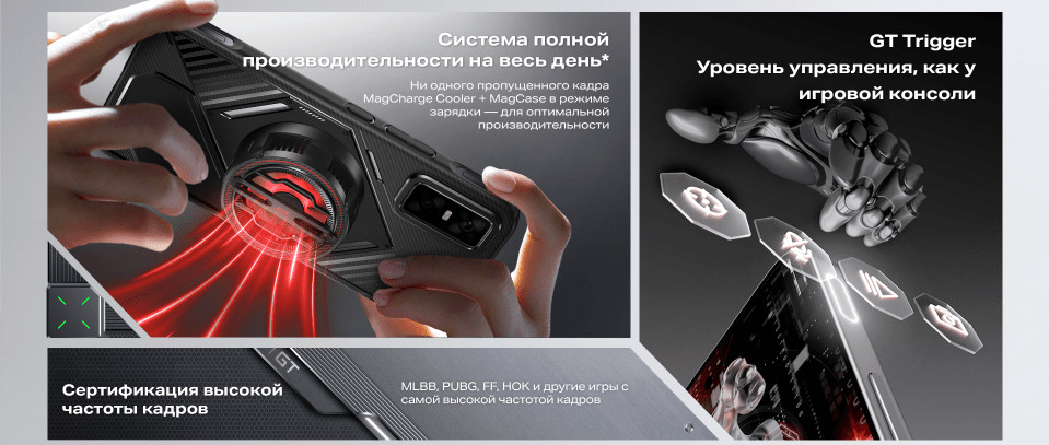Смартфон Infinix GT 30 Pro 12/256Gb Shadow Ash 2 Смартфон Infinix GT 30 Pro 12/256Gb Shadow Ash 2