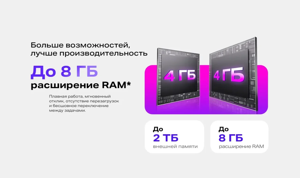 Смартфон Infinix Smart 10 3/64 Titanium Silver 9