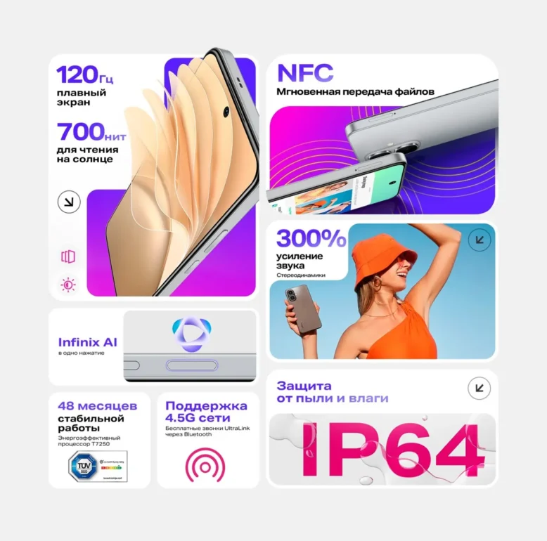 Смартфон Infinix Smart 10 3/64 Titanium Silver 2
