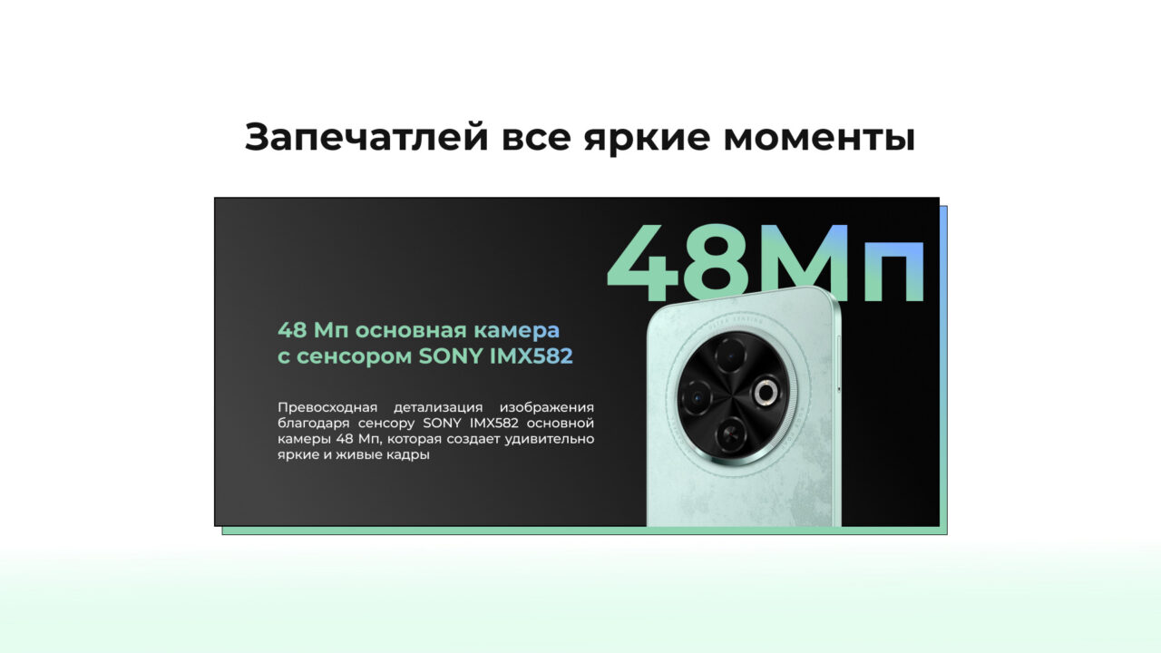 Смартфон TECNO Spark 30C 6/128 ГБ Titanium Gold 3