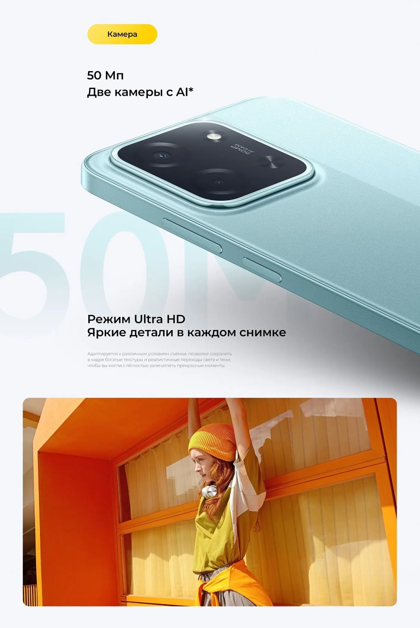 Смартфон Xiaomi Poco C85 6/128GB Purple 11