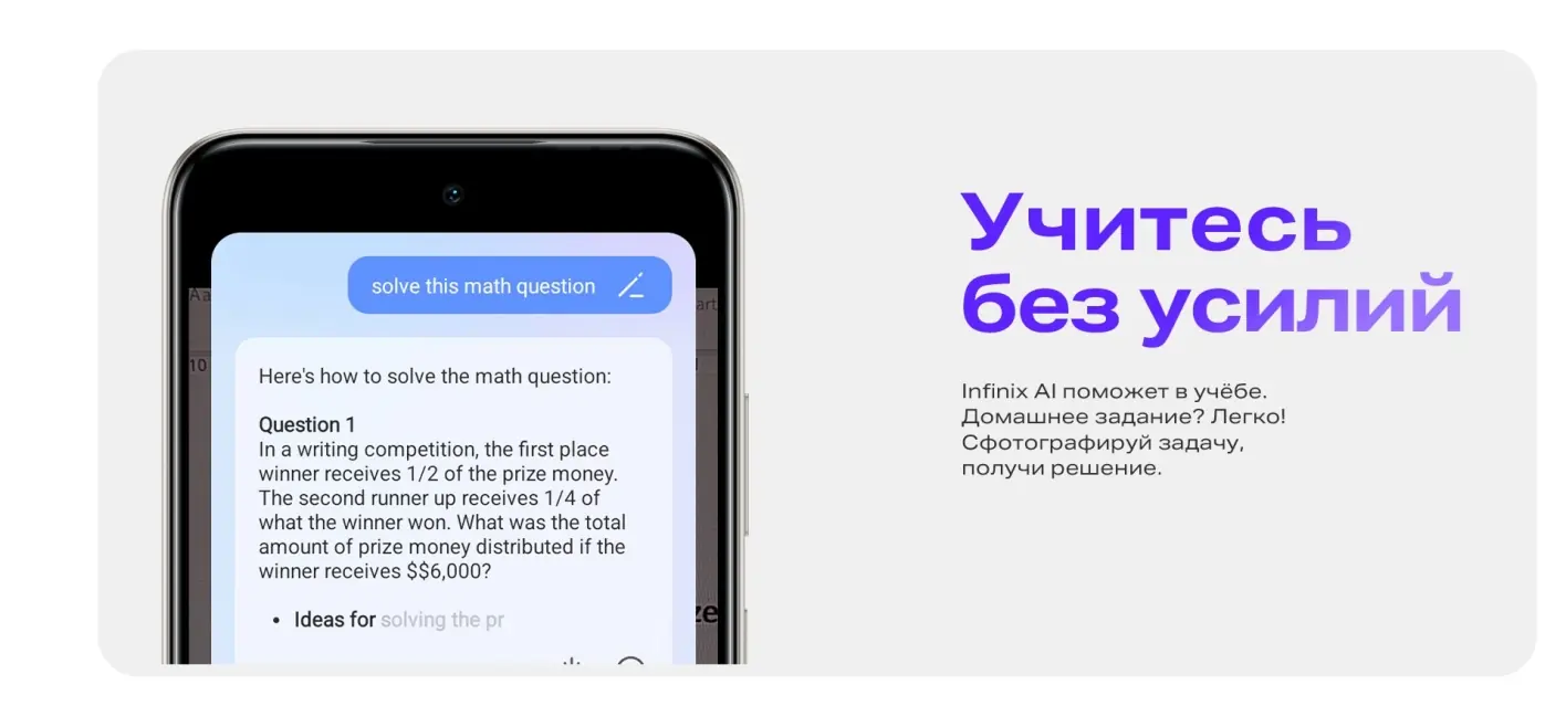 Смартфон Infinix Smart 10 4/128 Iris Blue 14