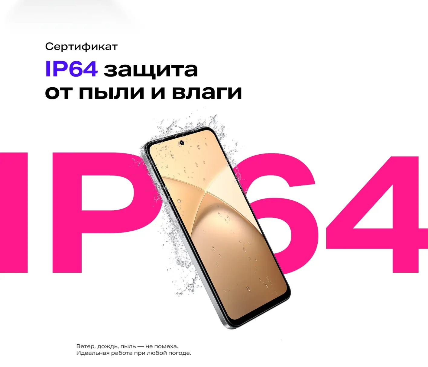 Смартфон Infinix Smart 10 4/128 Iris Blue 6