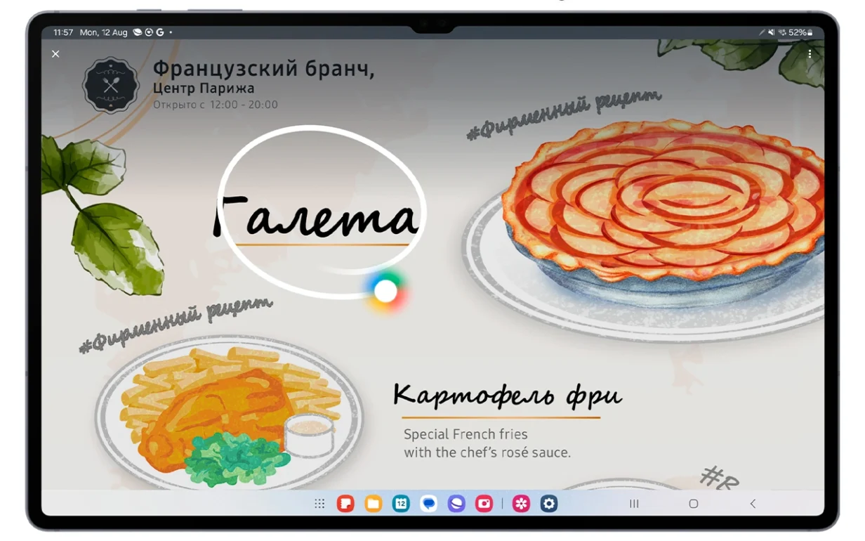 Планшет Samsung Galaxy Tab S10 Ultra 14.6" WI-FI 12/256 Gb, Platinum Silver (Серебристый) 5