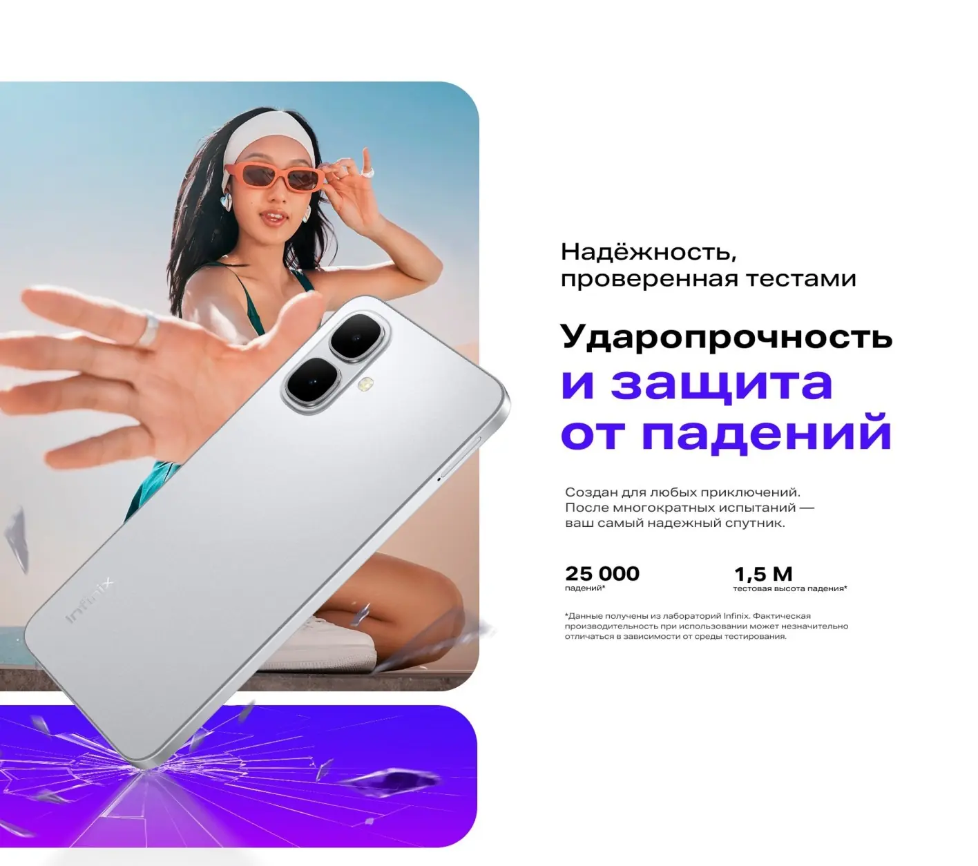 Смартфон Infinix Smart 10 4/128 Iris Blue 5